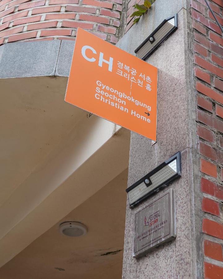 Gyeongbokgung Palace Seochon Christian Home - Foreigner Only Seúl Exterior foto